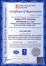 企業(yè)資質(圖4)