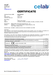 企業(yè)資質(圖1)