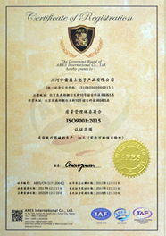 企業(yè)資質(圖8)