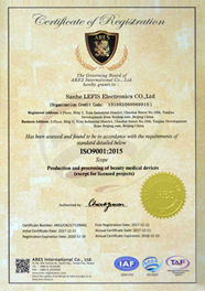 企業(yè)資質(圖9)